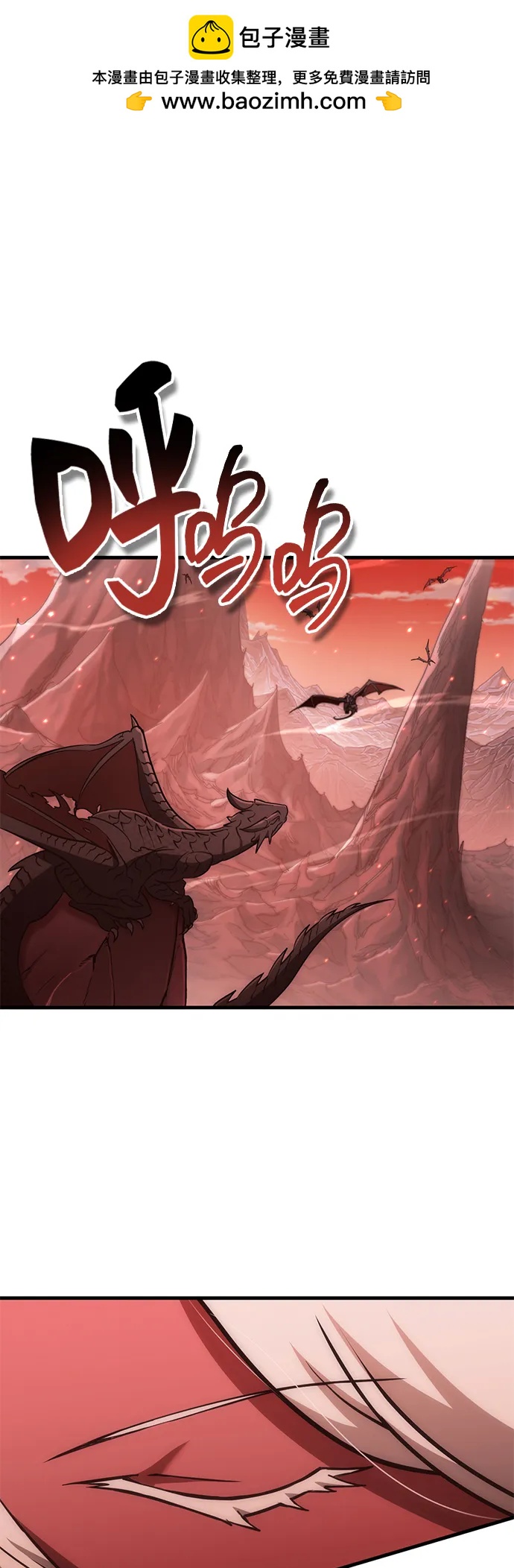 [第75话] 太阳VS丹塔里安1