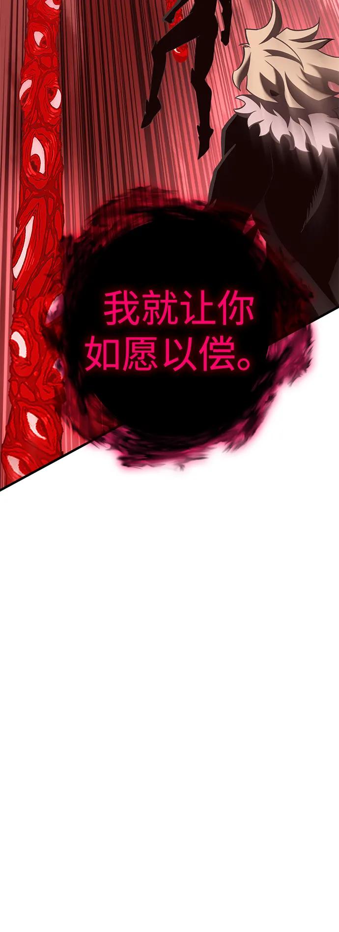 [第75话] 太阳VS丹塔里安26