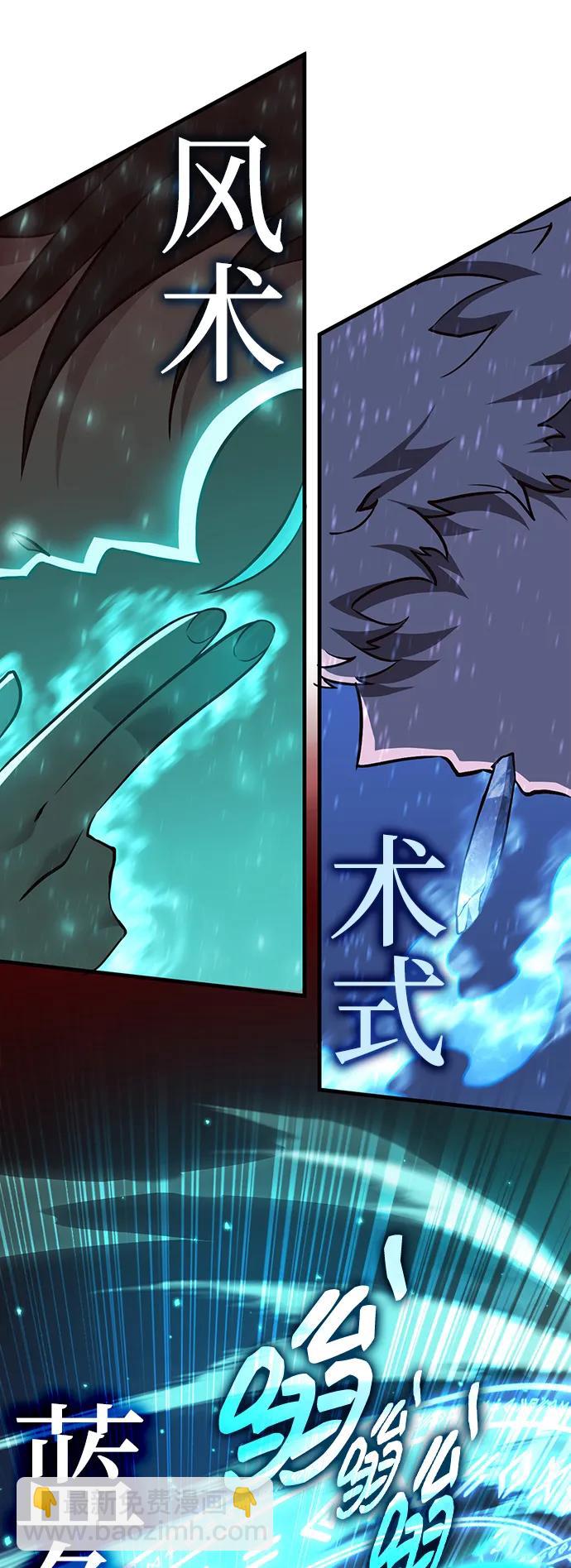 [第75话] 太阳VS丹塔里安27