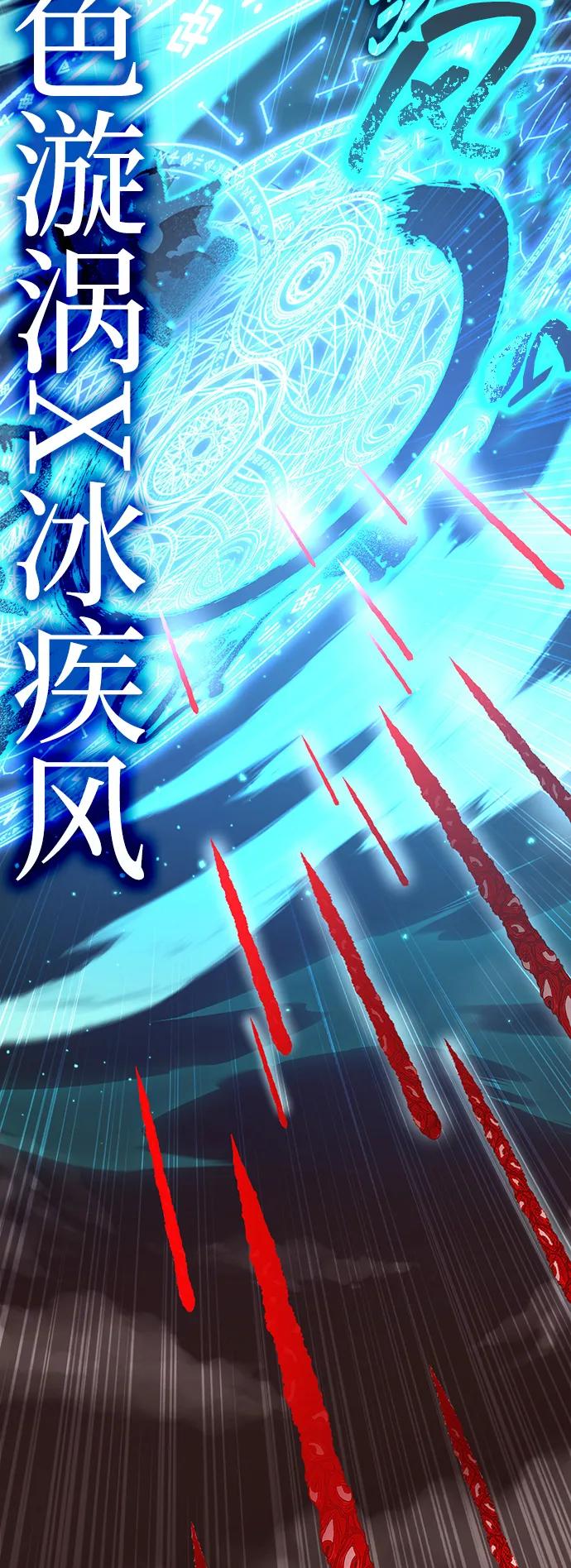 [第75话] 太阳VS丹塔里安28