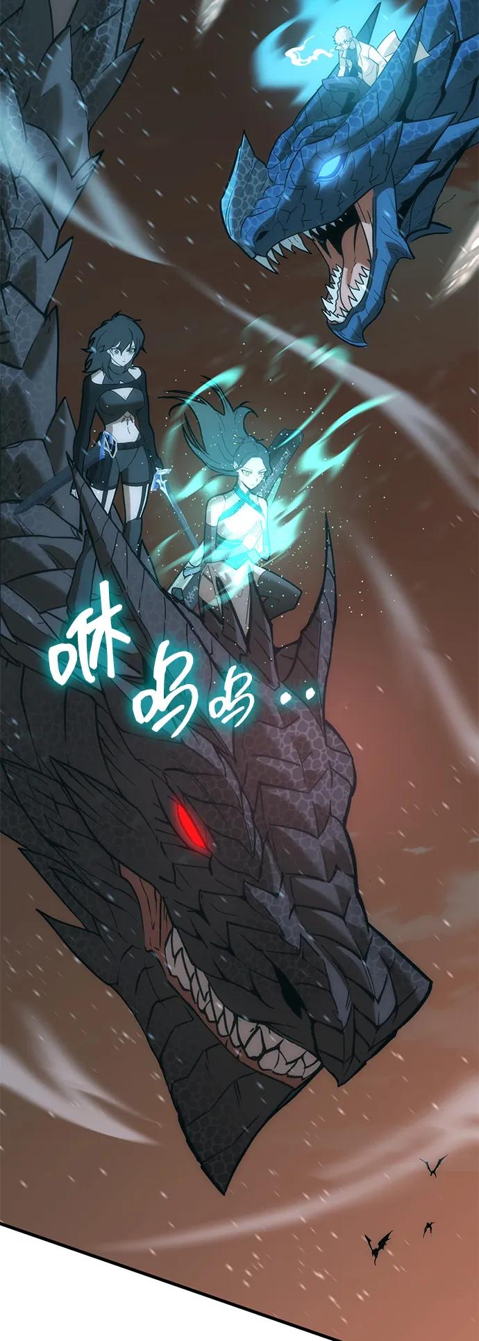 [第75话] 太阳VS丹塔里安33