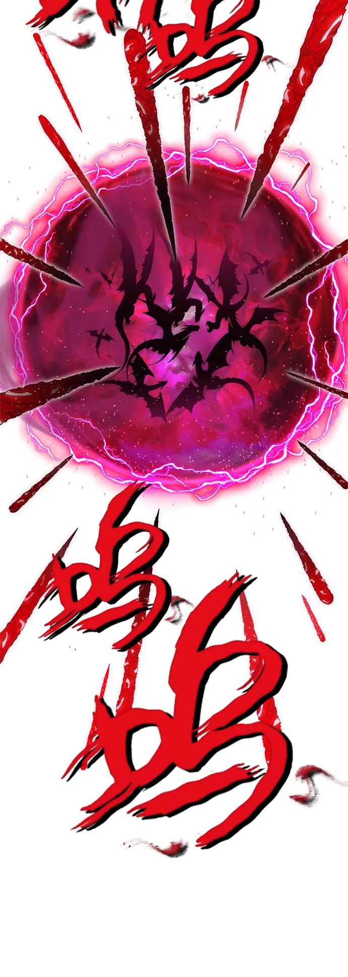 [第75话] 太阳VS丹塔里安44