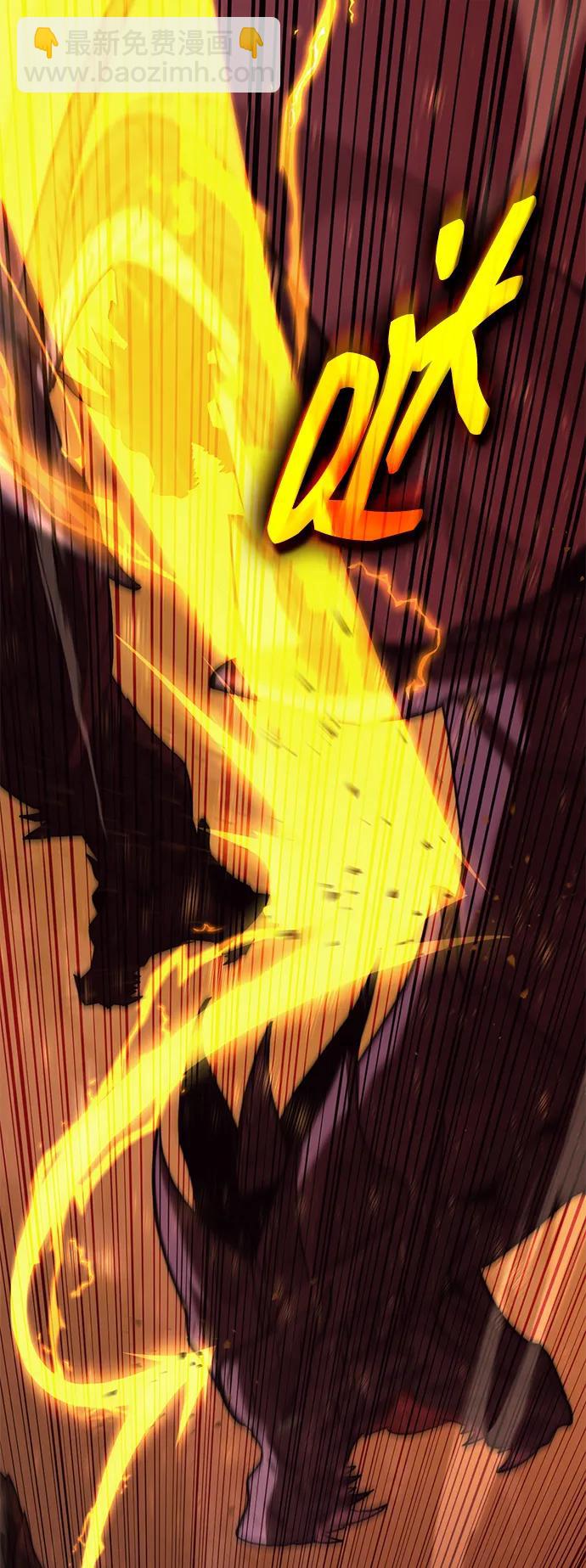 [第75话] 太阳VS丹塔里安47