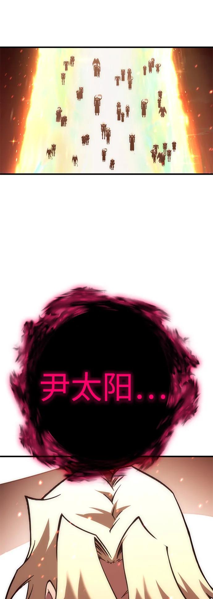 [第75话] 太阳VS丹塔里安6