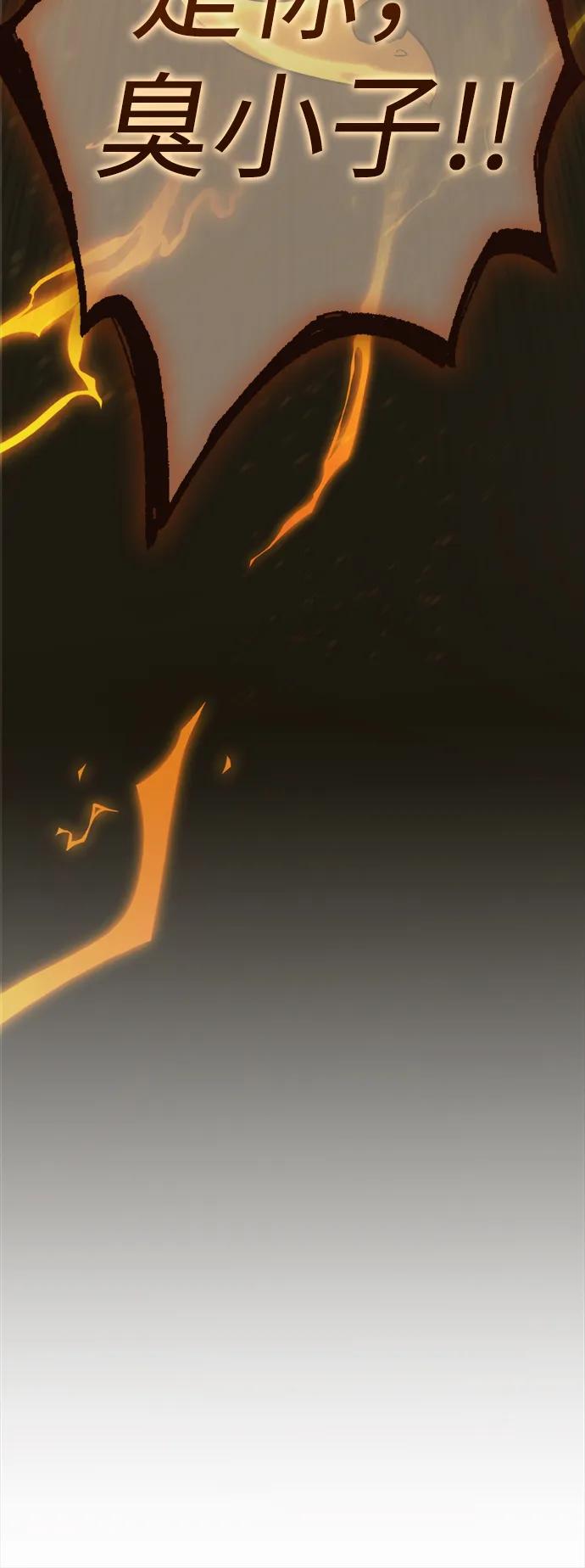 [第75话] 太阳VS丹塔里安61