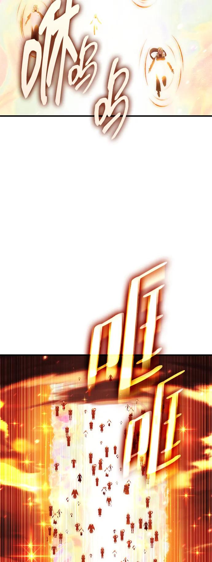 [第75话] 太阳VS丹塔里安68