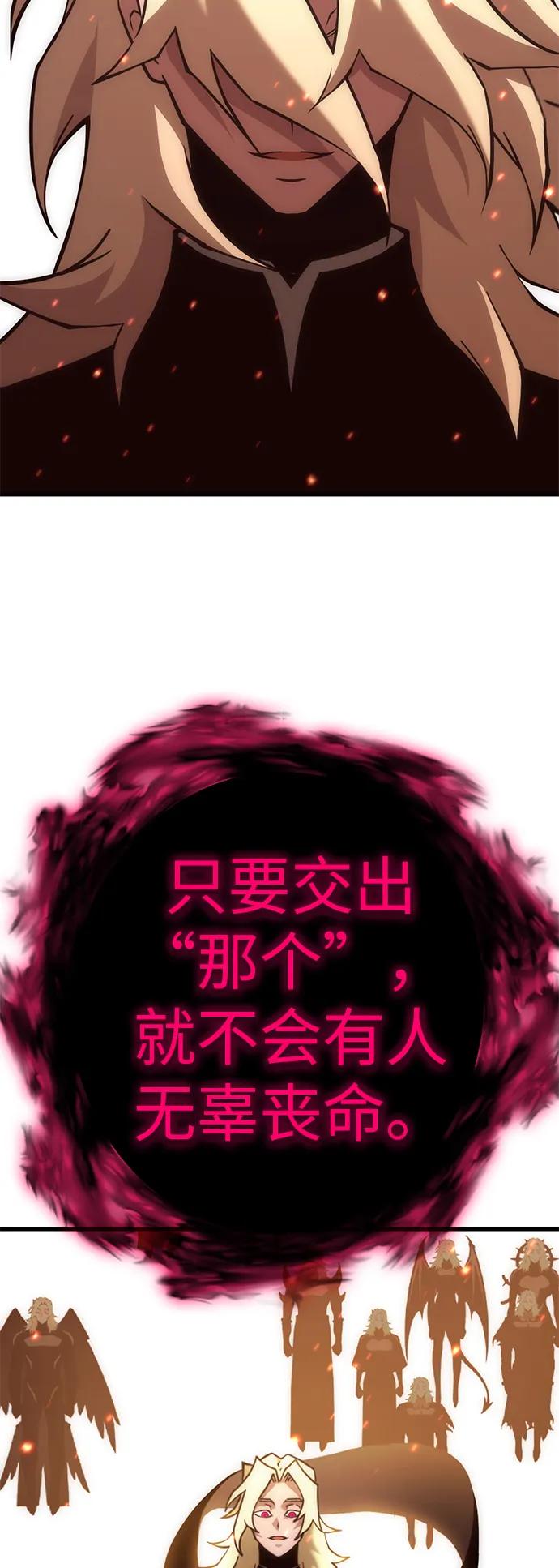 [第75话] 太阳VS丹塔里安7