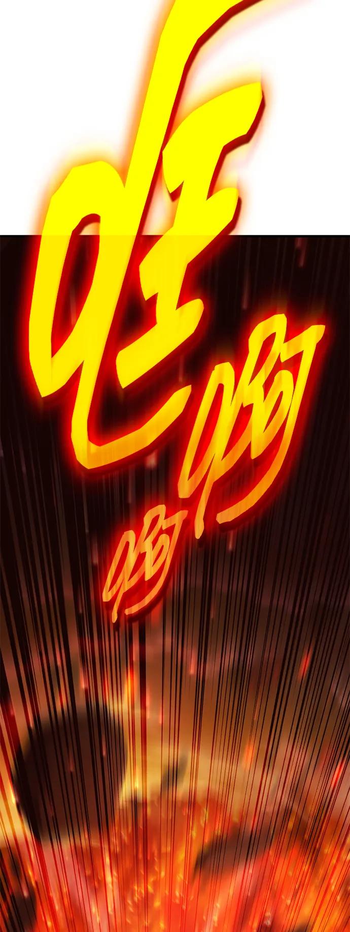[第75话] 太阳VS丹塔里安88