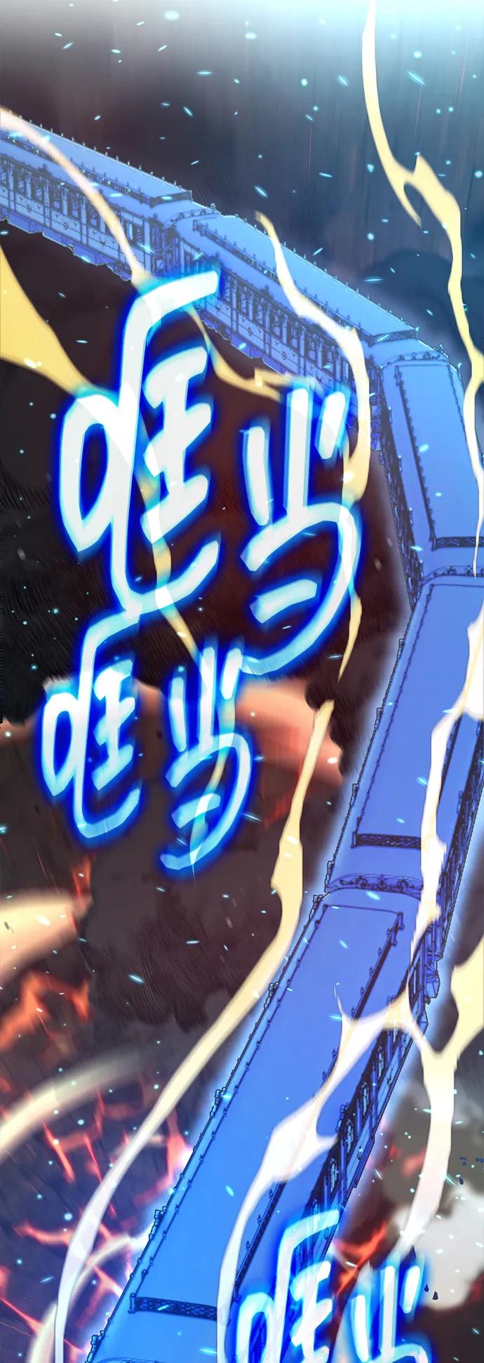 [第75话] 太阳VS丹塔里安98