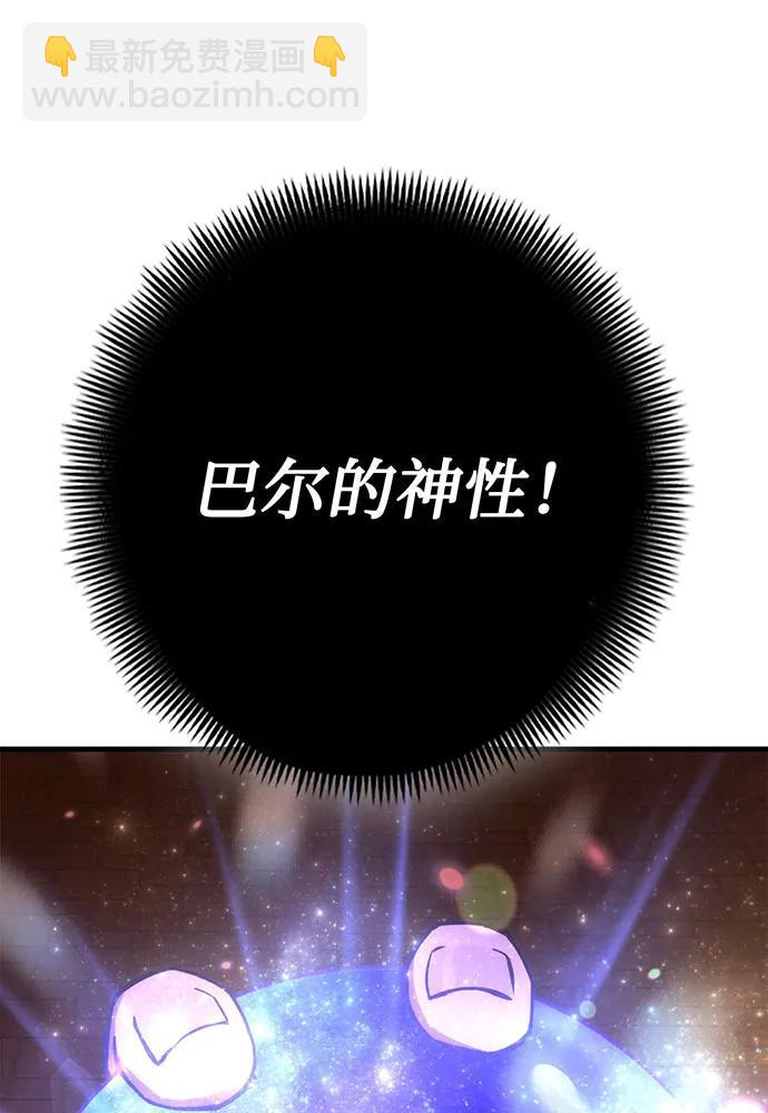 [第73话] 对战丹塔里安（1）11