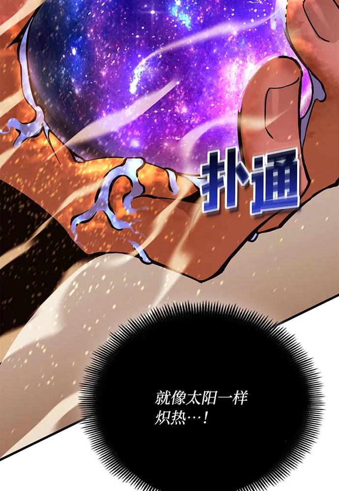 [第73话] 对战丹塔里安（1）123
