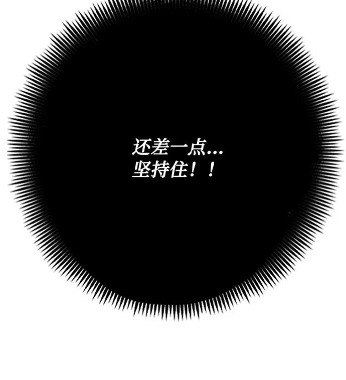 [第73话] 对战丹塔里安（1）127