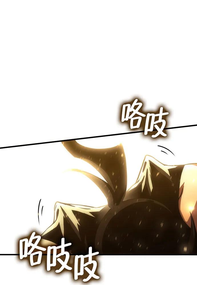 [第73话] 对战丹塔里安（1）128
