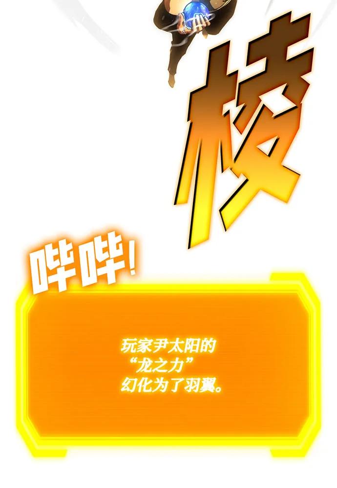 [第73话] 对战丹塔里安（1）131