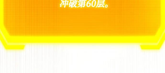 [第73话] 对战丹塔里安（1）139
