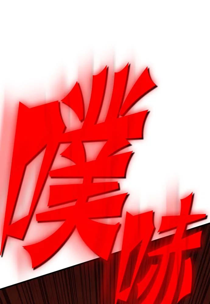 [第73话] 对战丹塔里安（1）148