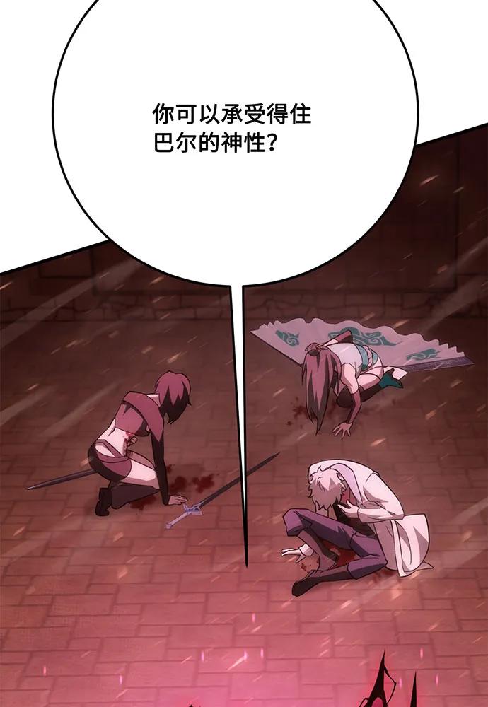 [第73话] 对战丹塔里安（1）155