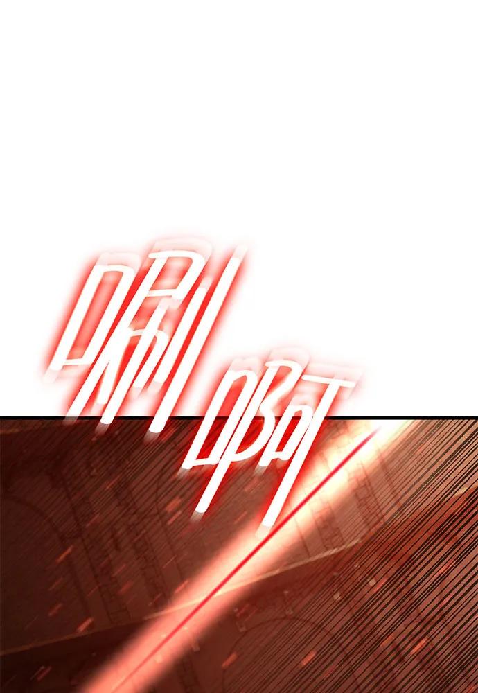 [第73话] 对战丹塔里安（1）162