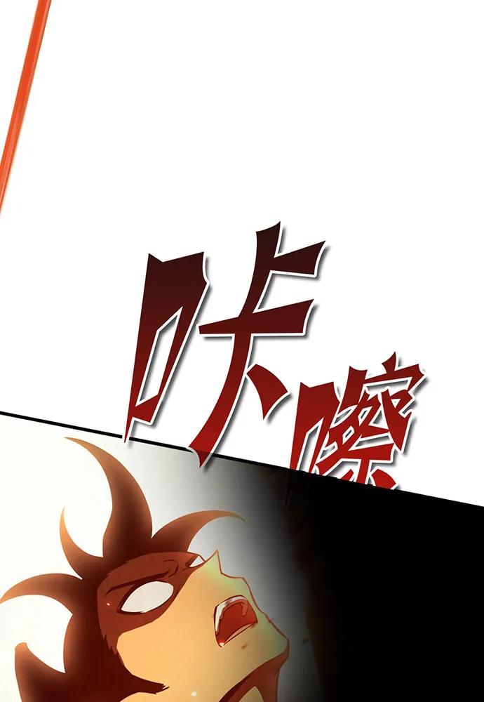 [第73话] 对战丹塔里安（1）173
