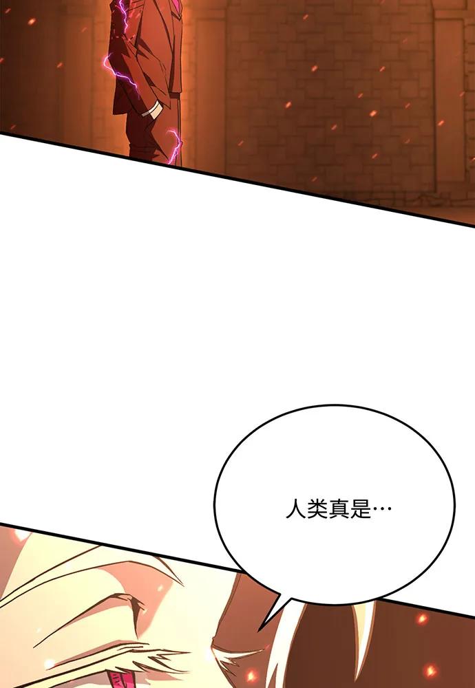 [第73话] 对战丹塔里安（1）178