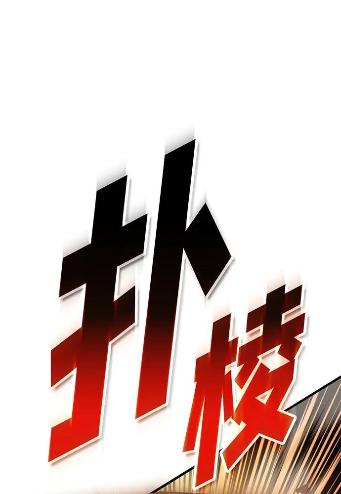 [第73话] 对战丹塔里安（1）183
