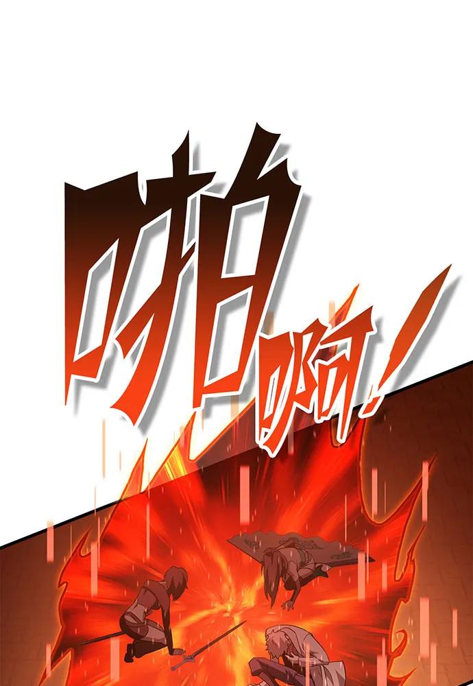 [第73话] 对战丹塔里安（1）186