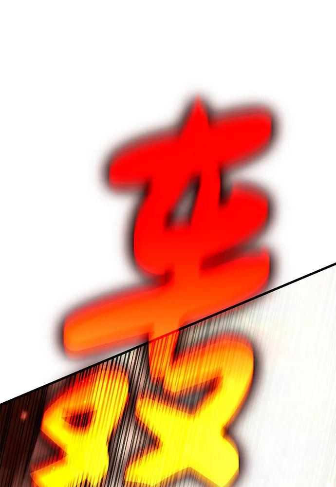 [第73话] 对战丹塔里安（1）188