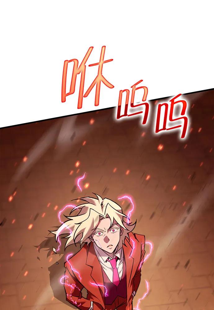 [第73话] 对战丹塔里安（1）192
