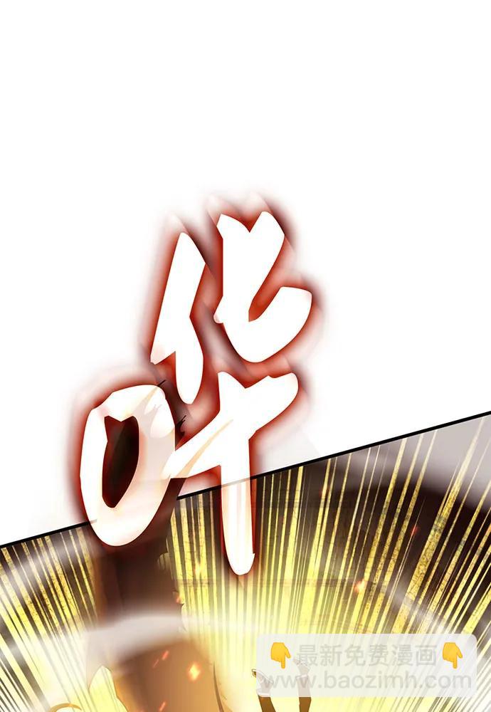 [第73话] 对战丹塔里安（1）195