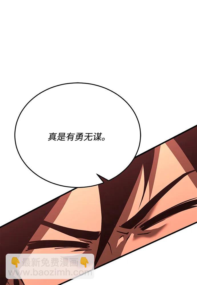 [第73话] 对战丹塔里安（1）201