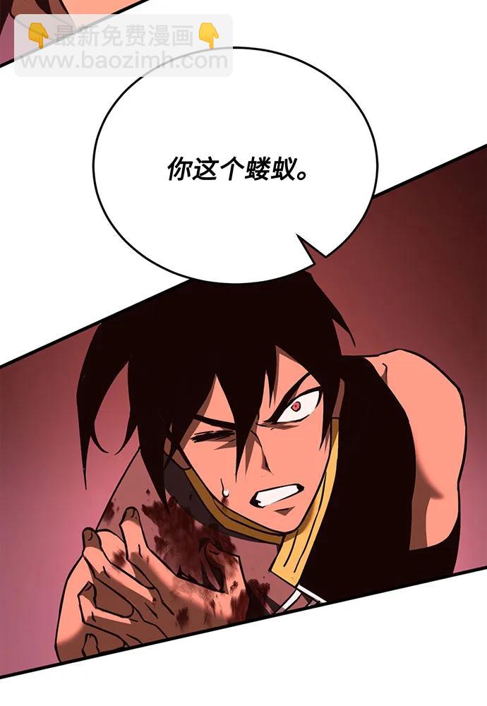 [第73话] 对战丹塔里安（1）202