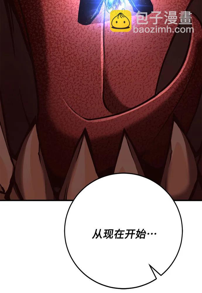 [第73话] 对战丹塔里安（1）205