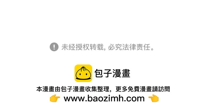 [第73话] 对战丹塔里安（1）218