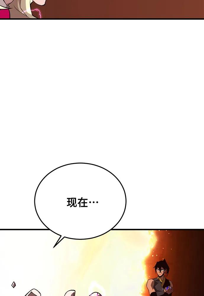 [第73话] 对战丹塔里安（1）23