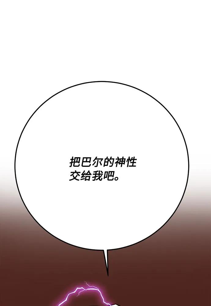 [第73话] 对战丹塔里安（1）25