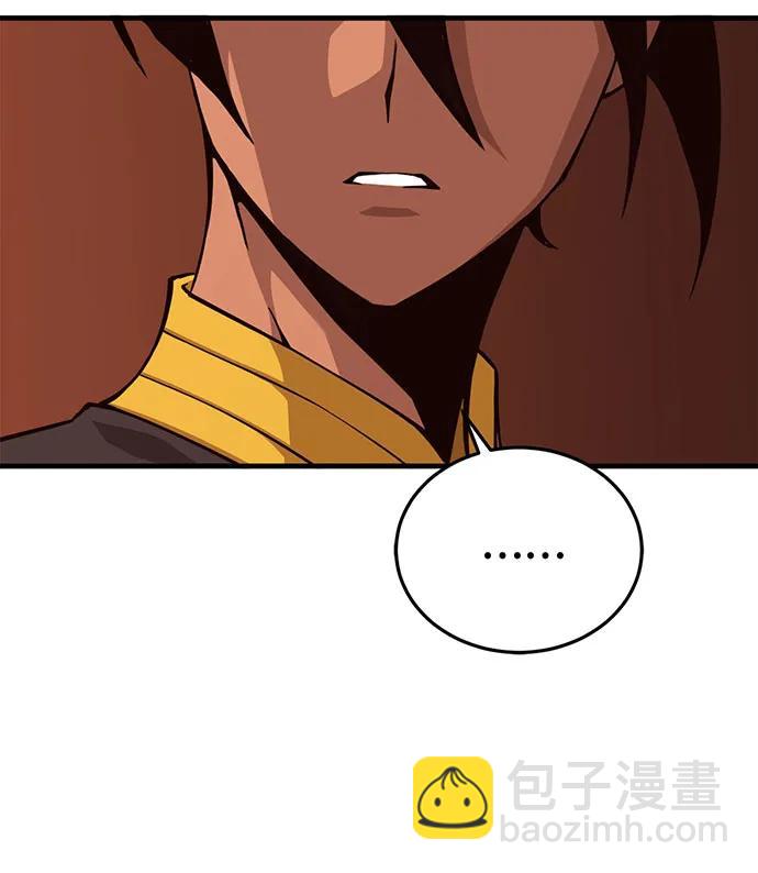[第73话] 对战丹塔里安（1）29