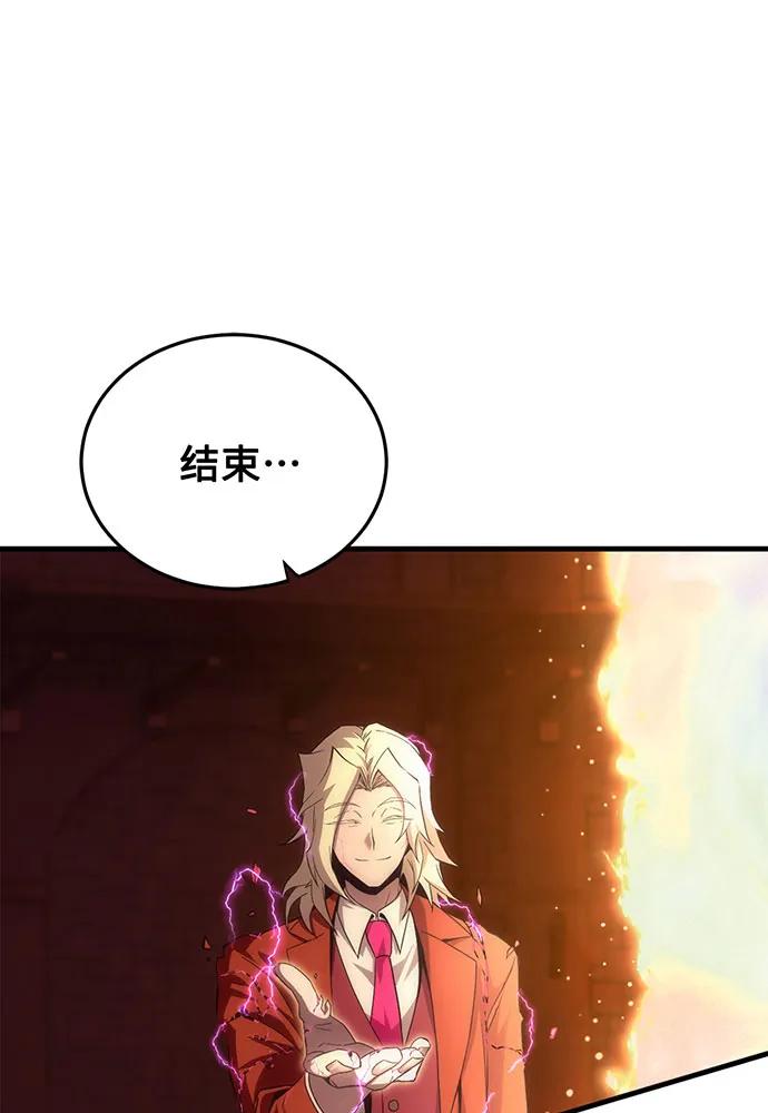 [第73话] 对战丹塔里安（1）30