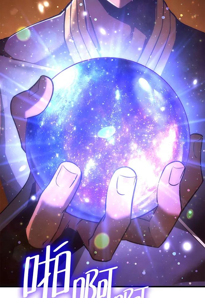 [第73话] 对战丹塔里安（1）33