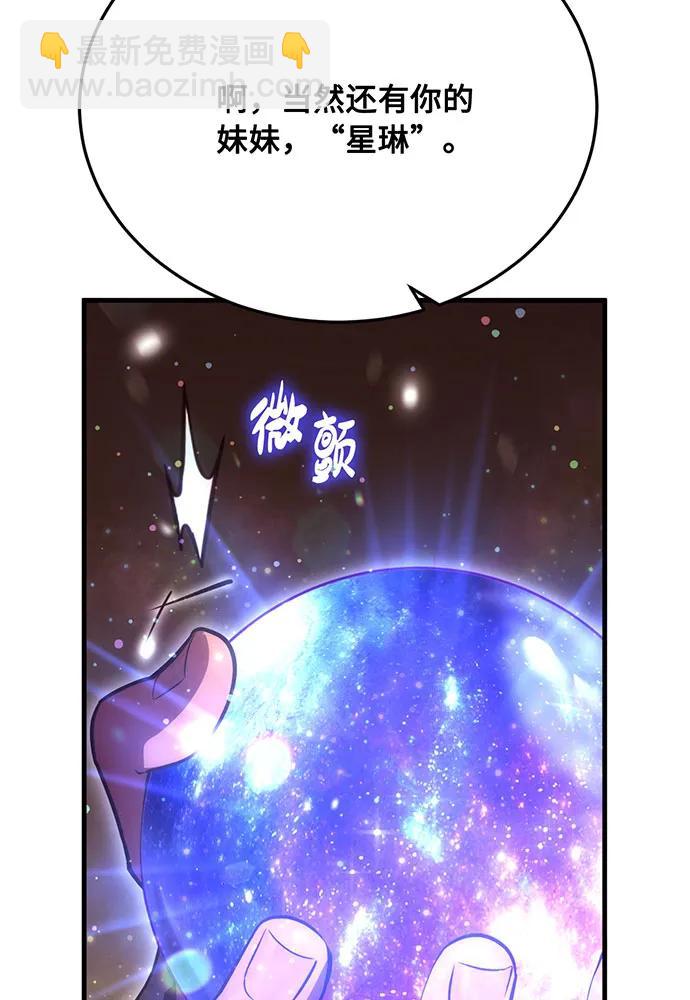 [第73话] 对战丹塔里安（1）36