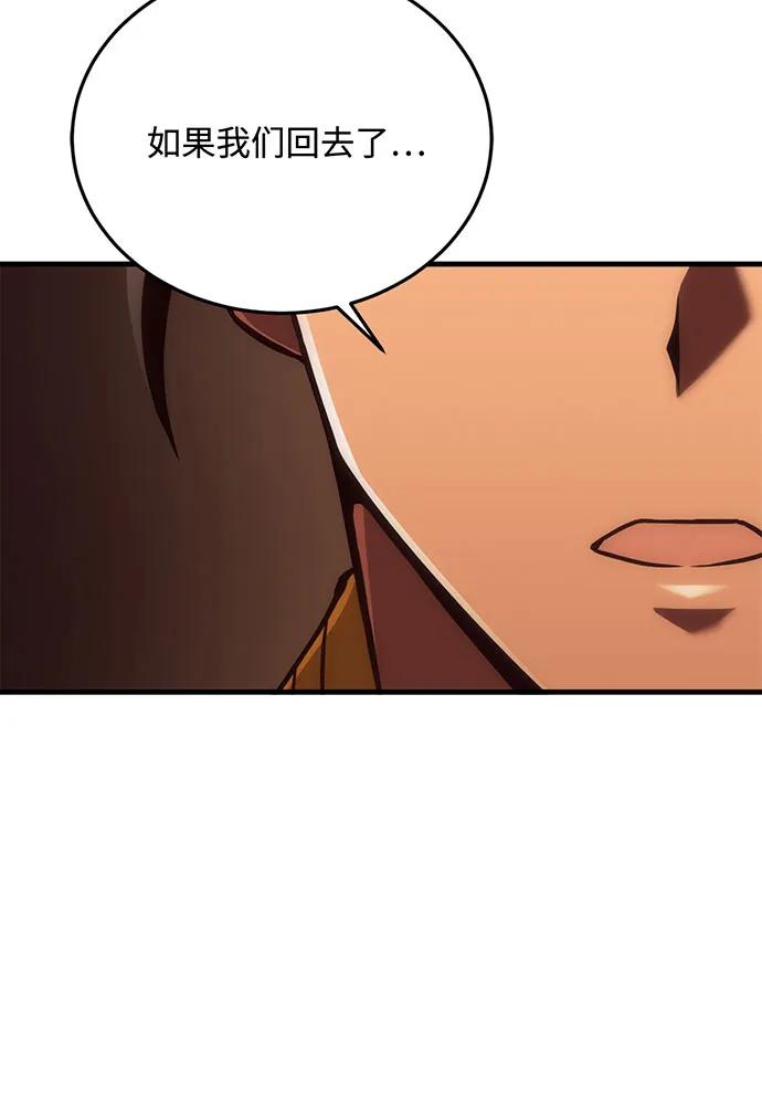 [第73话] 对战丹塔里安（1）40