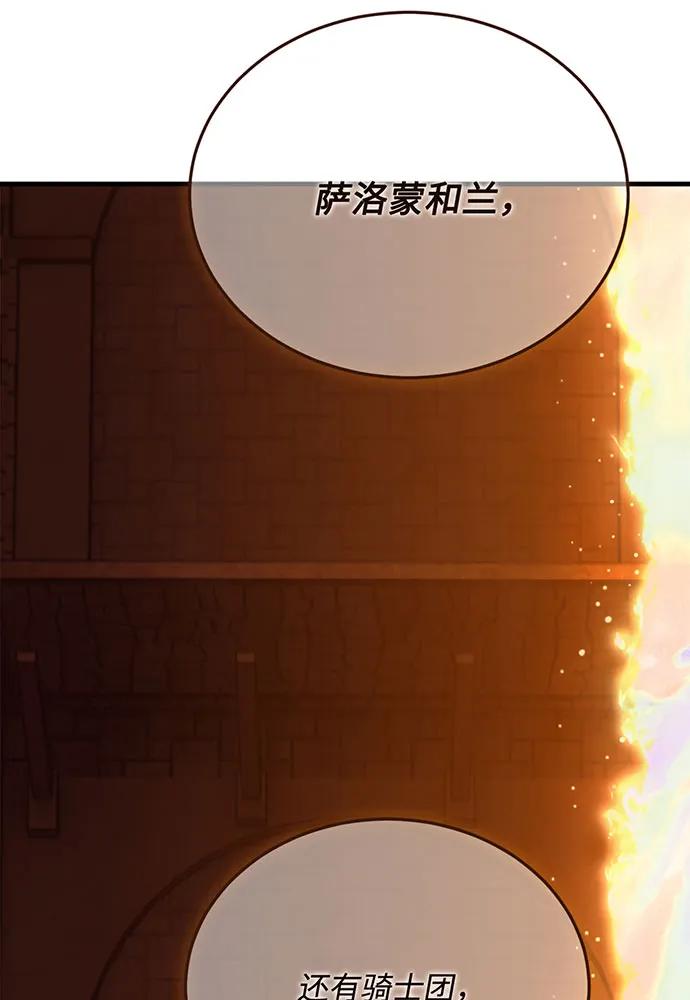 [第73话] 对战丹塔里安（1）41