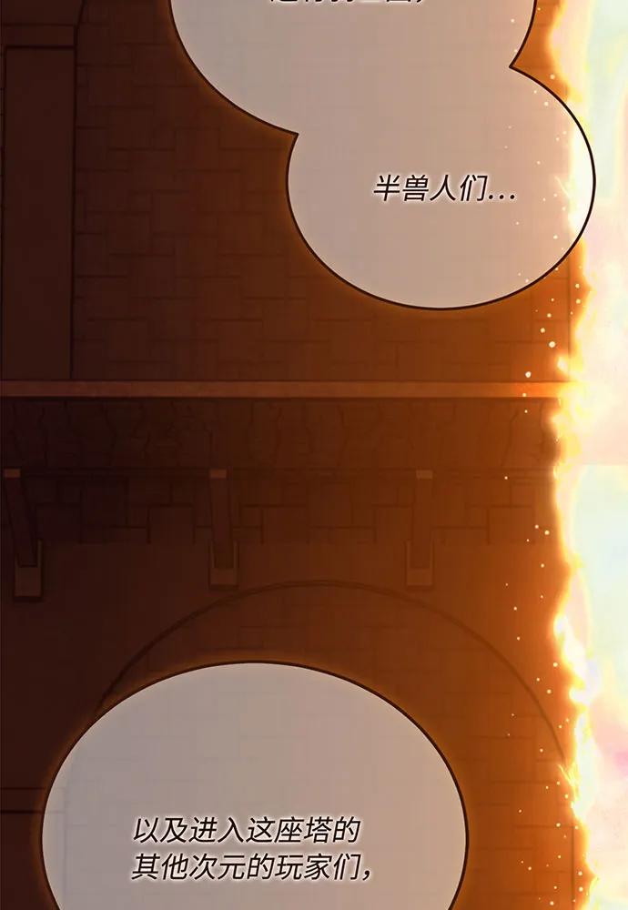 [第73话] 对战丹塔里安（1）42