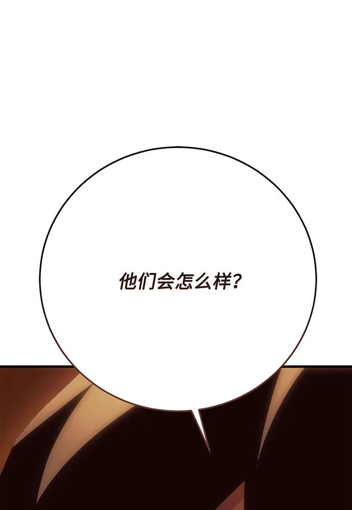 [第73话] 对战丹塔里安（1）45