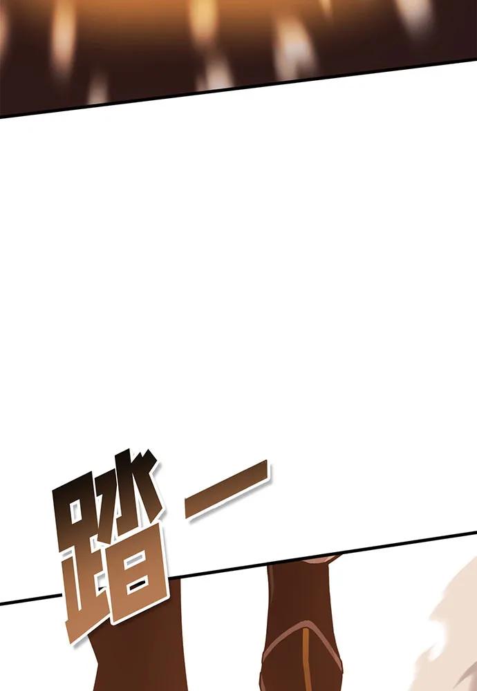 [第73话] 对战丹塔里安（1）5