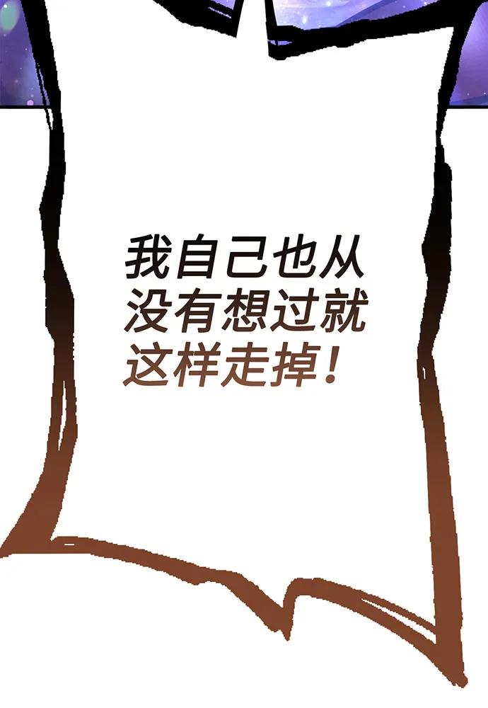 [第73话] 对战丹塔里安（1）60