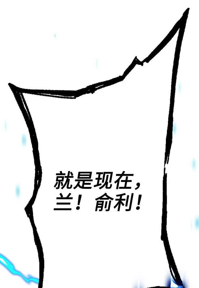 [第73话] 对战丹塔里安（1）62