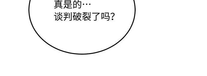 [第73话] 对战丹塔里安（1）68