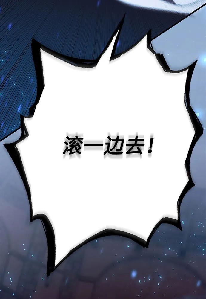[第73话] 对战丹塔里安（1）86