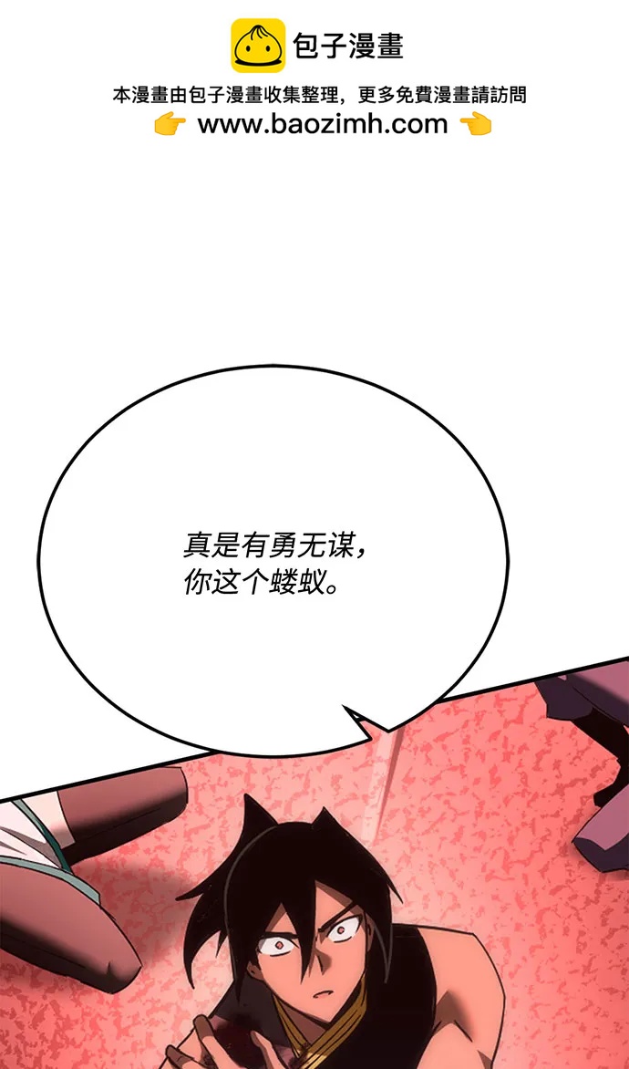 [第74话] 对战丹塔里安（2）1