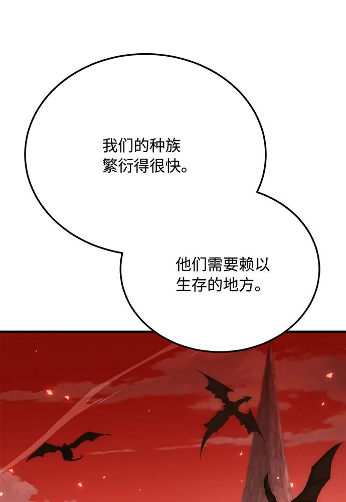 [第74话] 对战丹塔里安（2）101